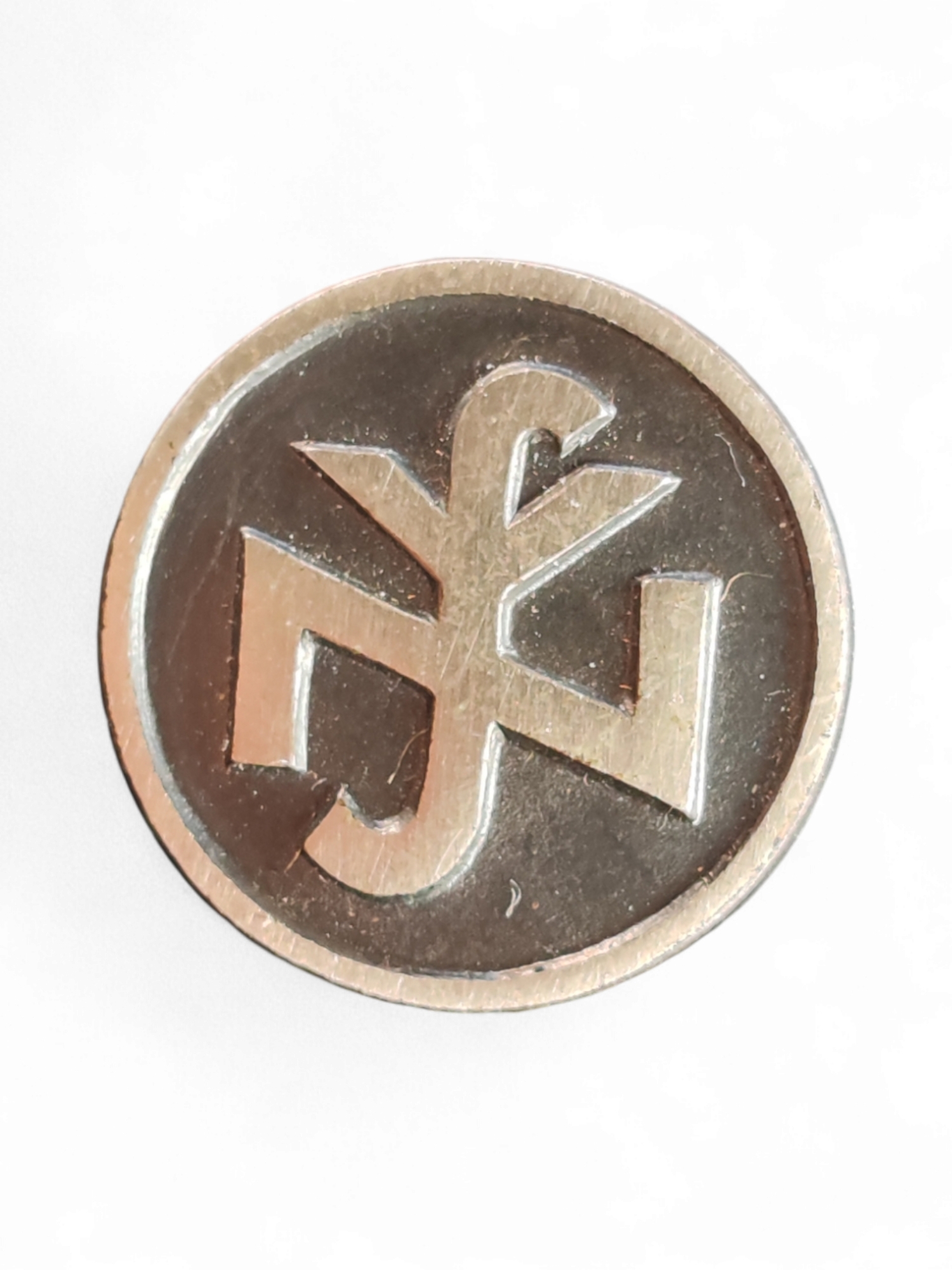 militaria : Insigne Allemand 39-45 2 Nationalsozialistische Volkswohlfahrt ( NSV ) RZM